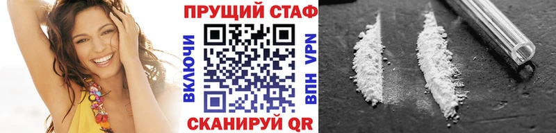 Купить наркотик Белгород ОМГ ОМГ маркетплейс  Меф мяу мяу  Cocaine  АМФЕТАМИН  Бошки Шишки  Кетамин  ГАШ  Альфа ПВП 