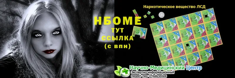 Купить Белгород Амфетамин Канабис COCAIN A PVP