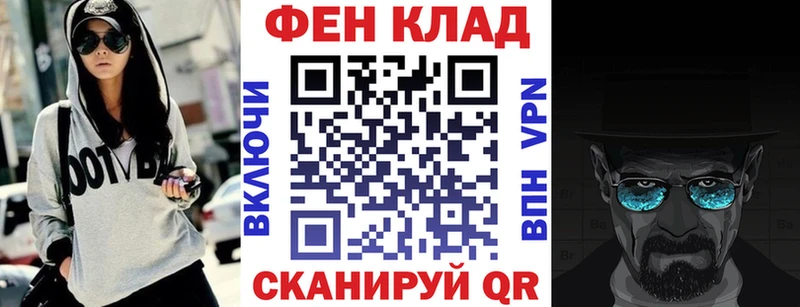 АМФЕТАМИН 97%  OMG вход  Белгород 