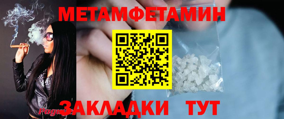 Amphetamine Розовый Белгород