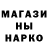 Codein напиток Lean (лин) NAKIGANDA WINNIE