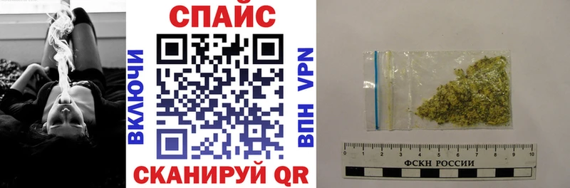 БУТИРАТ буратино  Белгород 