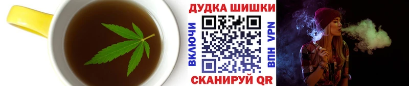 Печенье с ТГК марихуана блэк спрут ссылки Белгород