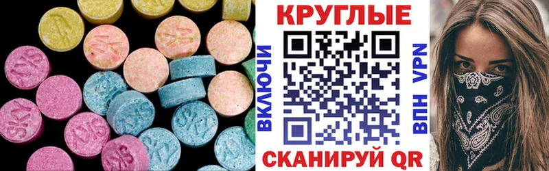 Экстази mix kraken маркетплейс Белгород