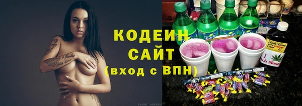 MDMA Premium VHQ Сосновый Бор