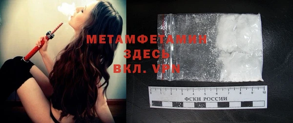 MDMA Premium VHQ Сосновый Бор
