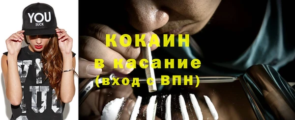 бошки Сосновоборск