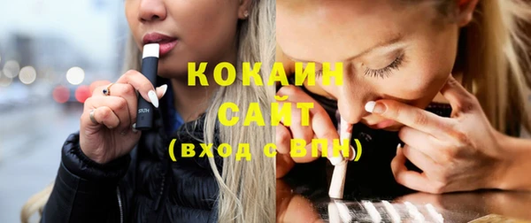 MDMA Premium VHQ Сосновый Бор