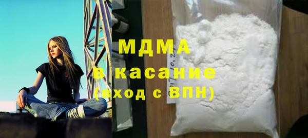 трава Новоуральск