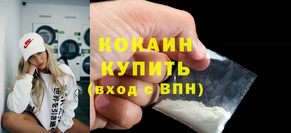 бошки Сосновоборск