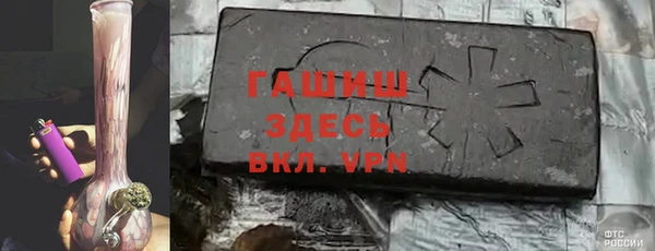 MDMA Premium VHQ Сосновый Бор