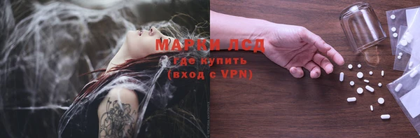 MDMA Premium VHQ Сосновый Бор