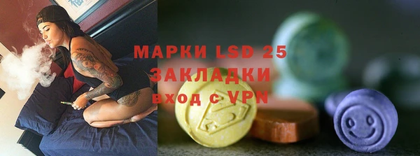 MDMA Premium VHQ Сосновый Бор