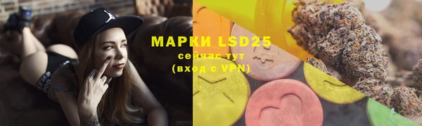 MDMA Premium VHQ Сосновый Бор