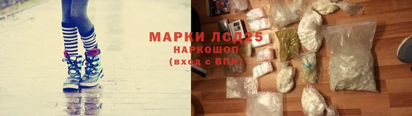 бошки Сосновоборск