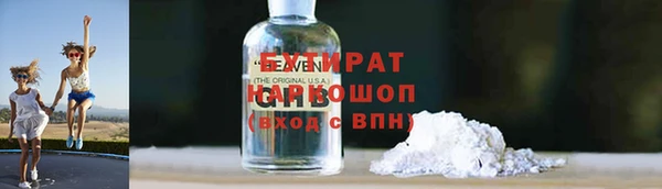 бошки Сосновоборск