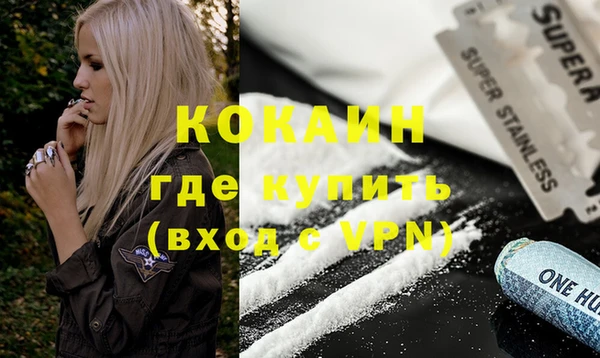 гидра Новоульяновск