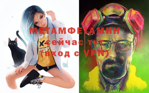 MDMA Premium VHQ Сосновый Бор