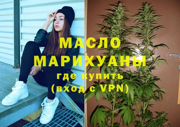 MDMA Premium VHQ Сосновый Бор