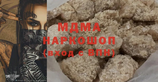 бошки Сосновоборск