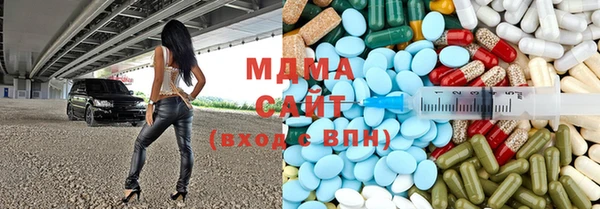 MDMA Premium VHQ Сосновый Бор