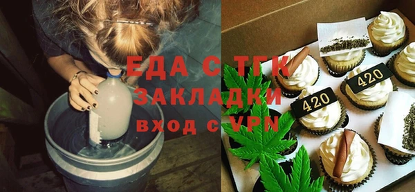 бошки Сосновоборск
