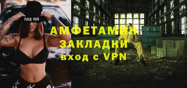 MDMA Premium VHQ Сосновый Бор