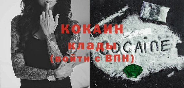бошки Сосновоборск