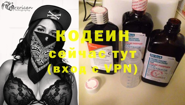 MDMA Premium VHQ Сосновый Бор