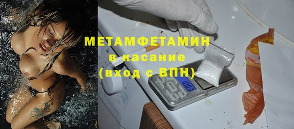 бошки Сосновоборск