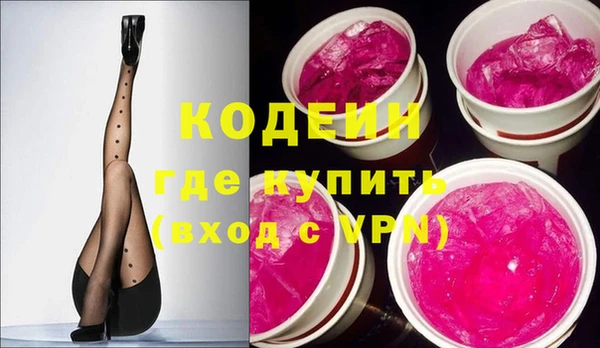 MDMA Premium VHQ Сосновый Бор
