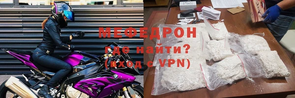 бошки Сосновоборск