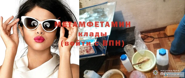 MDMA Premium VHQ Сосновый Бор