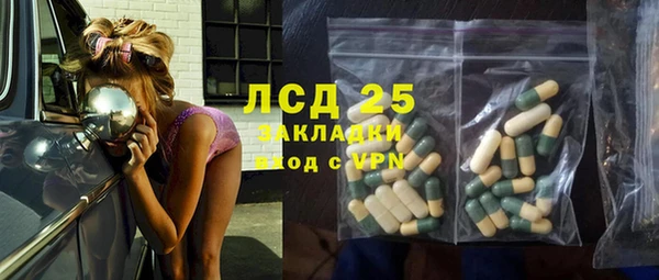 MDMA Premium VHQ Сосновый Бор