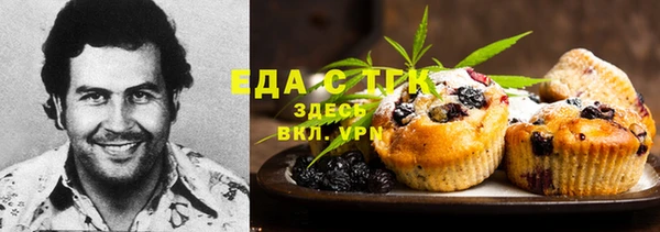 MDMA Premium VHQ Сосновый Бор