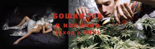 бошки Сосновоборск