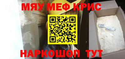 mdpv Балаково