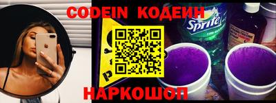 альфа пвп Аргун