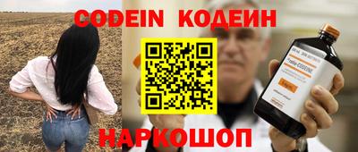 альфа пвп Аргун