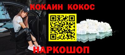 кокс Балахна