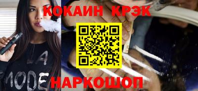 кокс Балахна