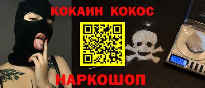 кокс Балахна