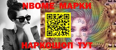 меф Апрелевка