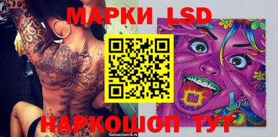 сатива Апшеронск