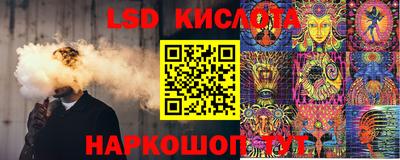 сатива Апшеронск