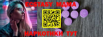 jwh Бийск