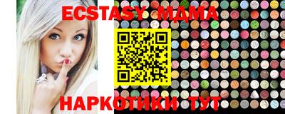 альфа пвп Аргун