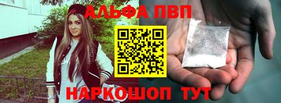 меф Апрелевка