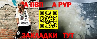 сатива Апшеронск