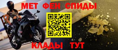 mdpv Балаково